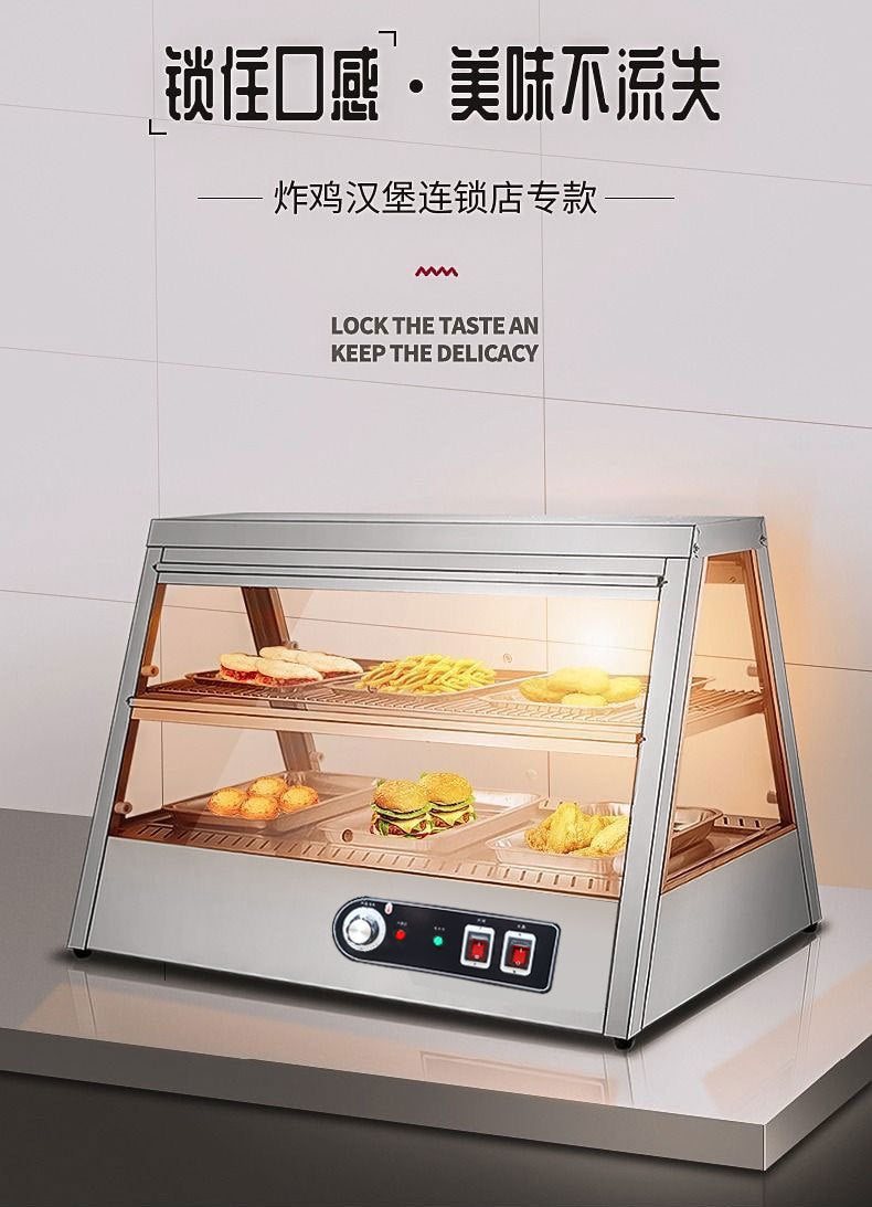 Fried food insulation sales display cabinet Desktop insulation cabinet Hamburg egg tart display Commercial desktop crispy cabinet