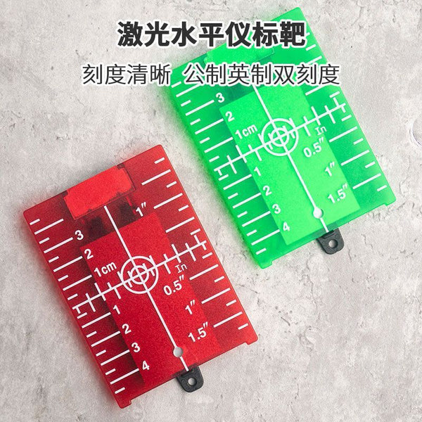 Level Target Plate Laser Line Projector Red and Green Laser Line Level Laser Target with Magnet