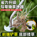 Agricultural and gardening weeding handy gadget, root pulling, hoeing, shoveling, digging wild vegetables, durable multi-functional handy gadget, professional tools