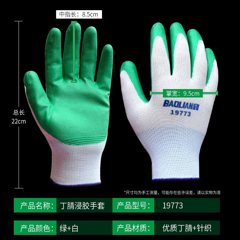 Protective gloves, labor protection, work, abrasion resistant, non-slip, white gauze, cotton yarn, nitrile rubber, labor, car repair, worker, carpentry, grafting
