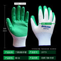 Protective gloves, labor protection, work, abrasion resistant, non-slip, white gauze, cotton yarn, nitrile rubber, labor, car repair, worker, carpentry, grafting