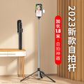 1.7m new selfie stick tripod - extended, telescopic, perfect for photos, videos, recording, and live streaming - floor-standing tripod