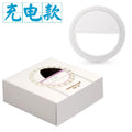 Mobile phone beauty fill light rk12 selfie led portable clip round rechargeable fill light night light flash
