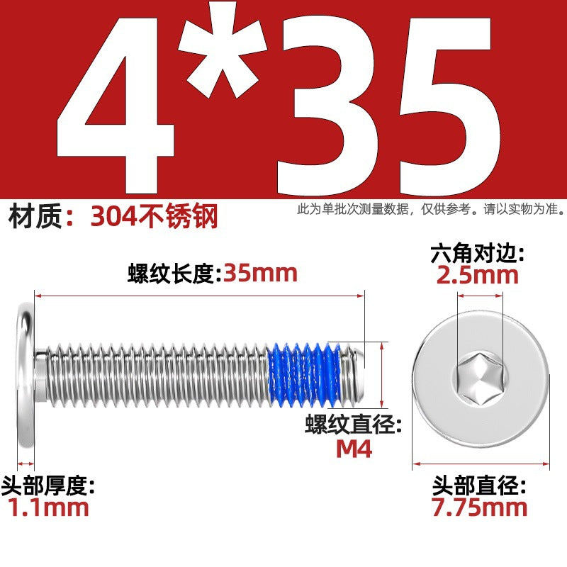 304 stainless steel thin head flat head CM inner hexagon anti-drop screw dispensing anti-loosening glued screw M2-M12