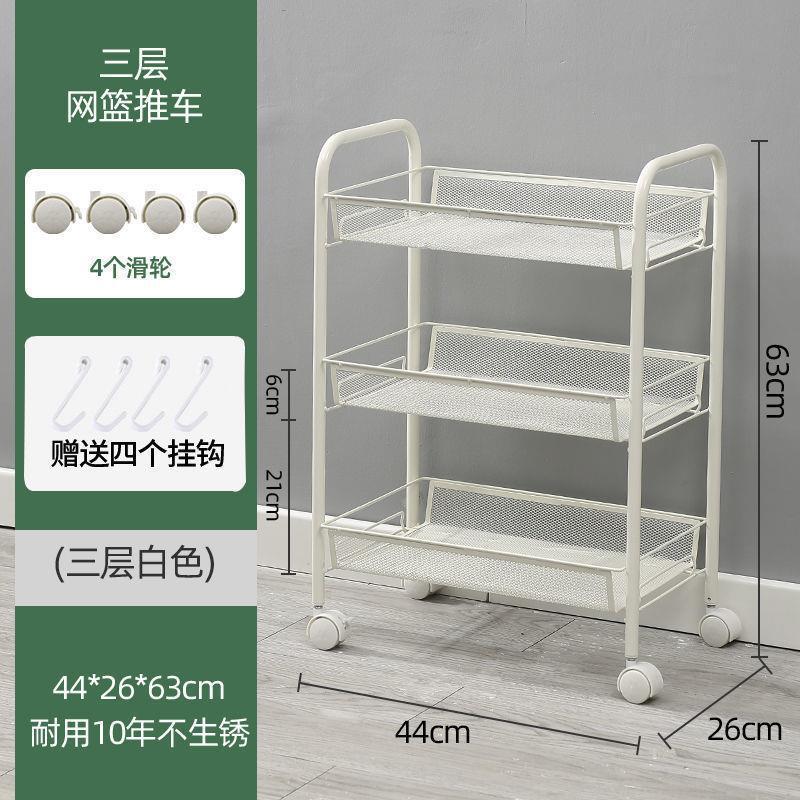 Kitchen storage rack, movablefor home, small trolley, floor-standing multi-layer vegetable basket, vegetable basket, toy storage artifact