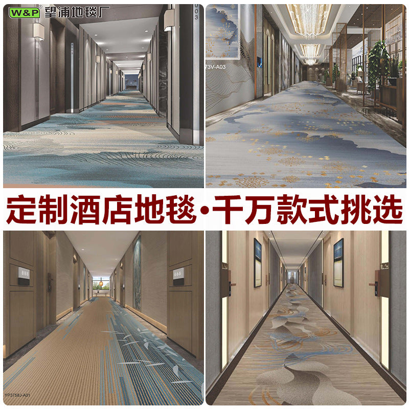 Hotel corridor aisle carpet banquet hall personalizedthickened fireproof b1 carpet conference hall carpet carpet