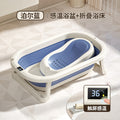 Th-1 temperature-sensitive model - blue [single basin] + foldable bath rack