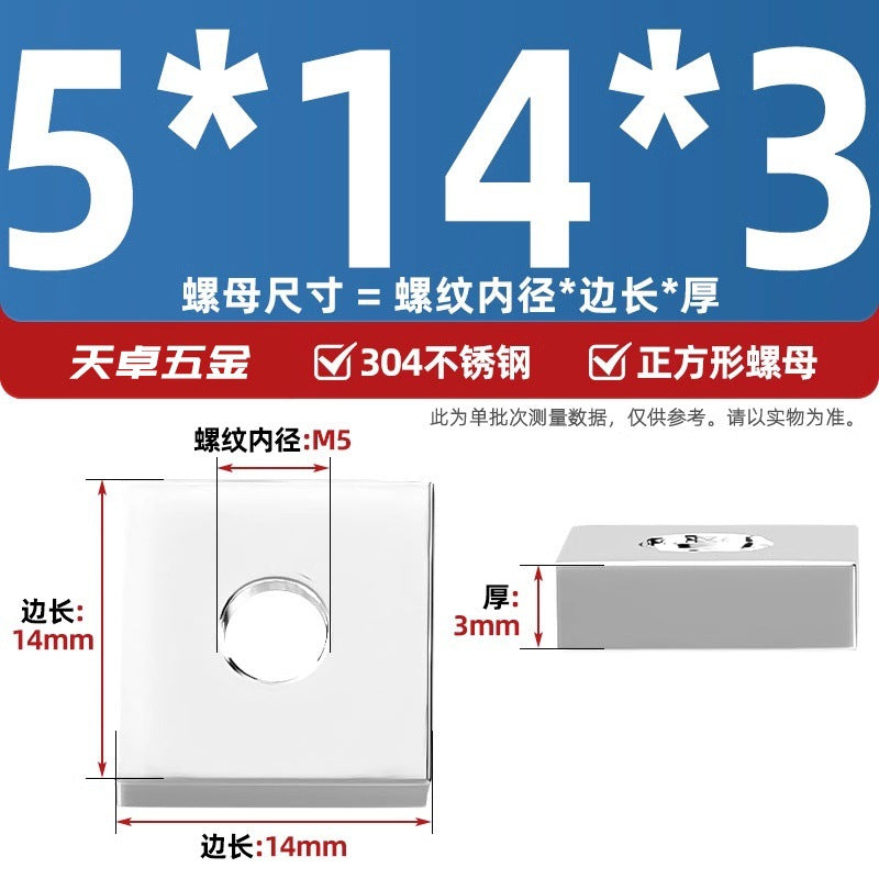 304 stainless steel rectangular nut iron square aluminum profile slider nut square nut M4M5M6M8M10mm