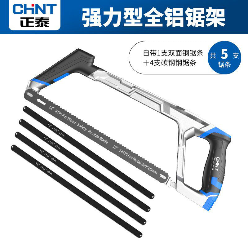 Chint hacksaw hand saw bow hand saw blade saw iron artifact metal cutting saw frame household extra thick small saw