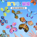 Kids outdoor toys flying butterfly spray flower gift box flying back and forth bamboo dragonfly park spring outing essential artifact
