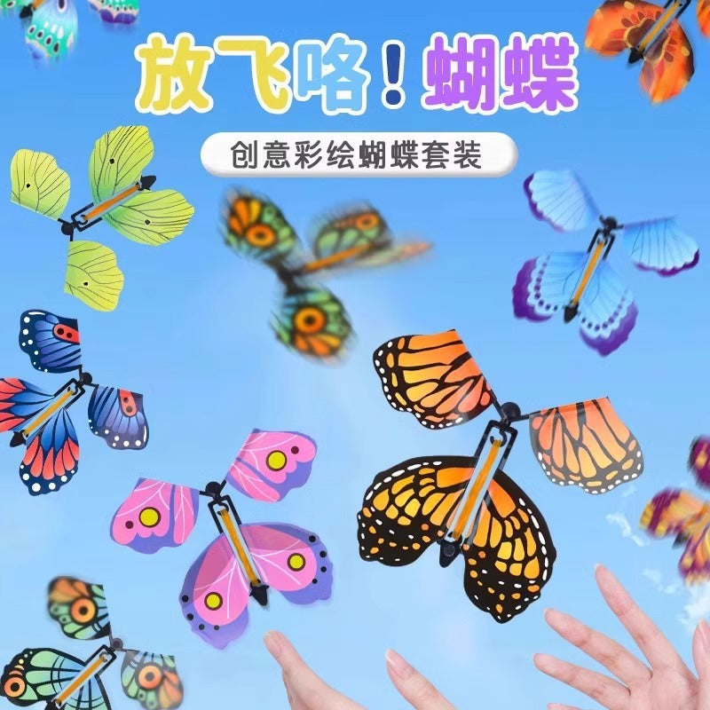 Kids' spring outing & camping outdoor essentials: flying butterfly frisbee, kite, and lawn sprinkler gift set