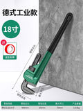 Pipe wrench - heavy duty universal pipe wrench - multi-purpose wrench for home and professional use - pipe and hose wrench