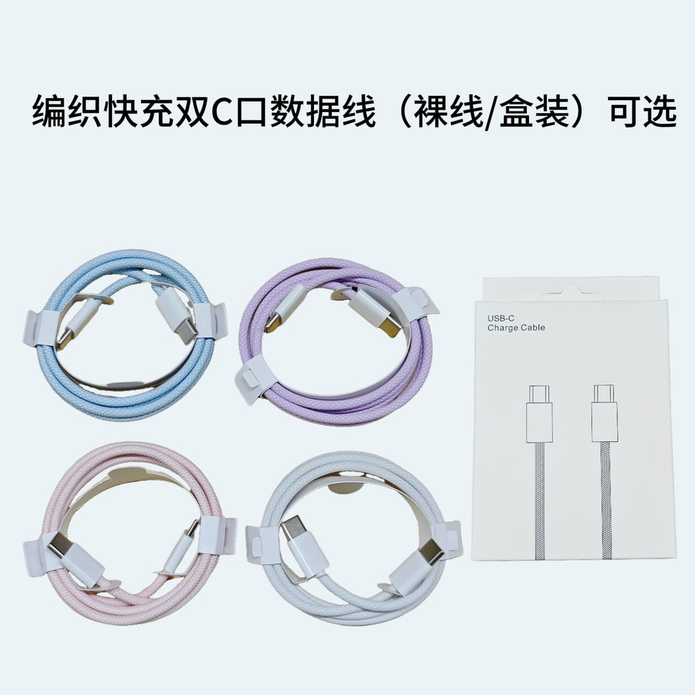 Pd30w gan fast charger, compatible with apple chargers for iphone 8-17 series