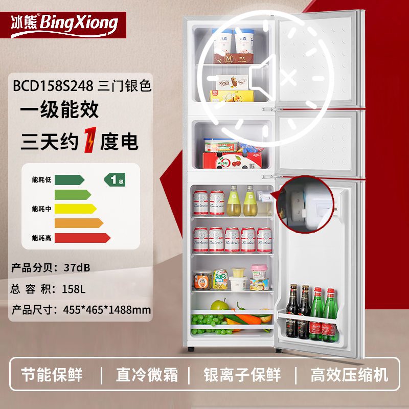 Ice bear refrigerator - compact, energy-efficient, and perfect for home, dorm, or rental properties. double-door design, large capacity, and tier 1 energy efficiency