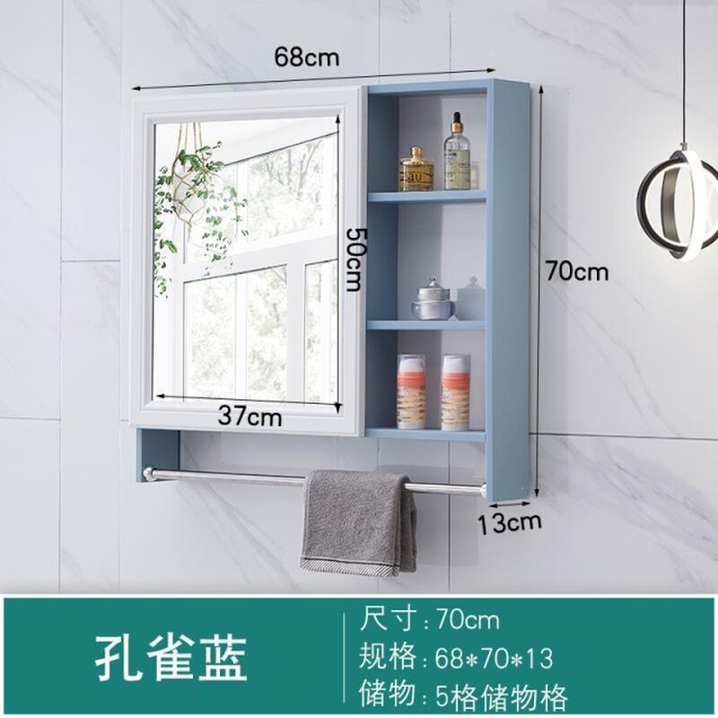 New bathroom mirror cabinet, wall-mounted mirror box with rack, bathroom dressing mirror, waterproof storage cabinet