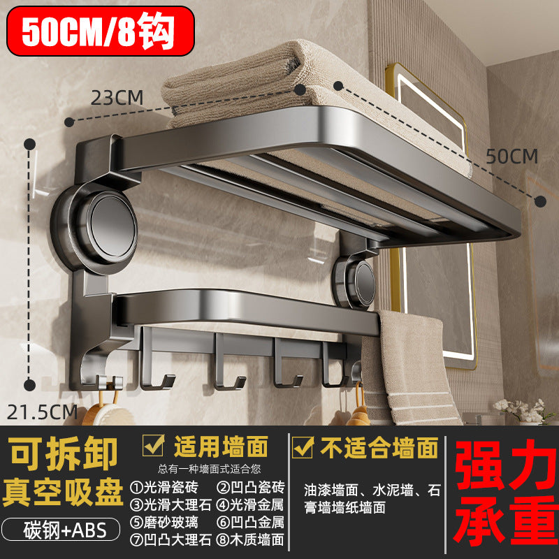 Suction cup bathroom towel rack gun gray punch-free towel rack bathroom storage rack bathroom shower room storage bracket