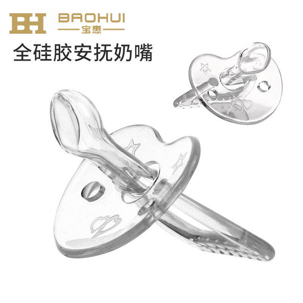 Than kiss baby pacifier round head silicone sleeping pacifier newborn baby comfort pacifier flat head