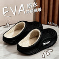 2025 new autumn/winter essential men's thick-soled waterproof non-slip warm home & outdoor fleece-lined cotton slippers