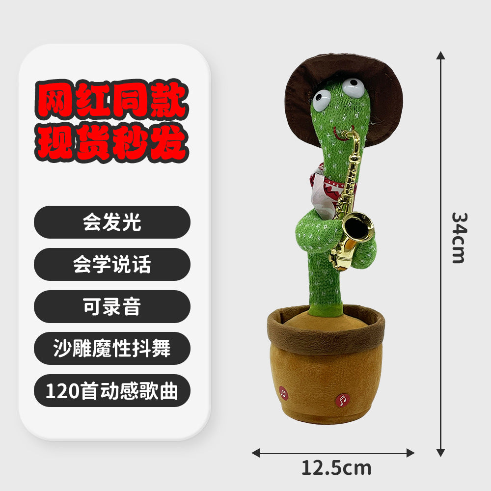 popular funny cactus dancing and singing, learning to speak, twisting and funny toys, kids birthday gifts