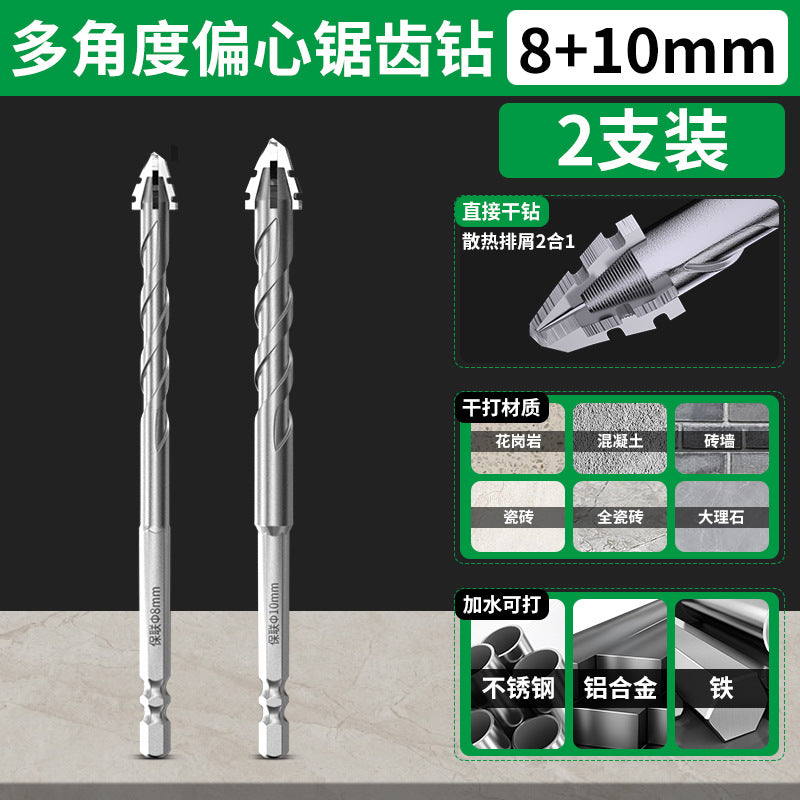 Baolian four-edged sawtooth eccentric drill bit for tile drilling, concrete high hardness dry drilling, overlord super hard special drill