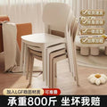 Plastic chair for homethickened scandinavian restaurant back chair dining table commercial dining chair modern casualplaid stool