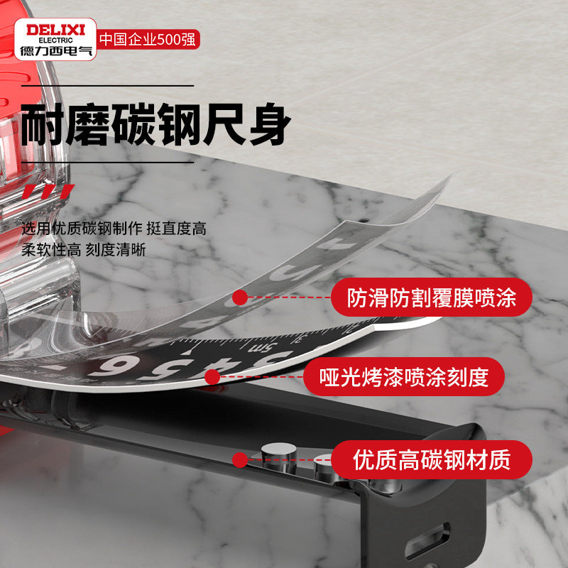 Delixi tape measure thickened transparent and hard rice measure household high-precision wear-resistant 3 meters 5 meters stainless steel ruler box ruler