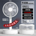 Floor-standing desktop telescopic foldable usb fan student dormitory office home multi-functional silent and storable