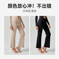 best sellinglooseslimming look ribbed sports pants casualloosestraight-leg wide-leg pants drape slightly flared pants