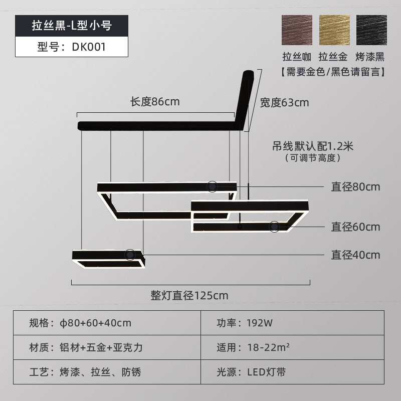Full spectrum living room chandelier square light luxury post-modern simple atmosphere hall dining room bedroom creative intelligent lighting