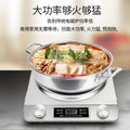 Concave induction cooker 5000wfor home hot water boiler high power stir-fry multi-function battery stove fierce fire stove cross-border