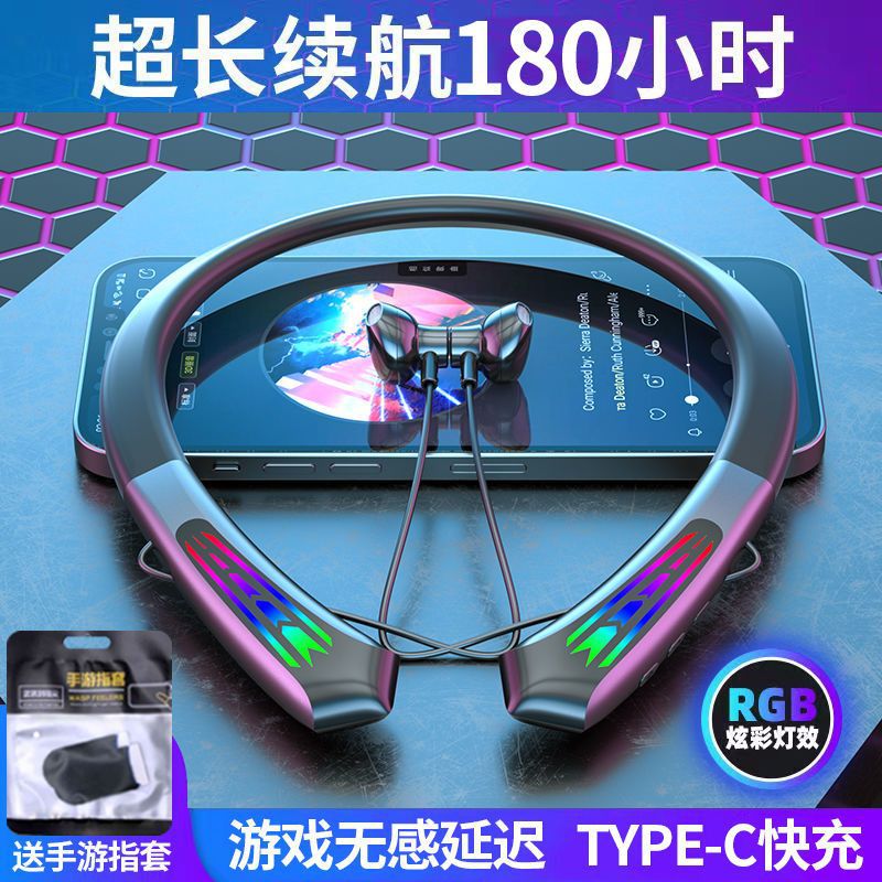Low-latency gaming headset - wireless bluetooth neckband sports earphones - semi-in-ear, neck-hanging, running, illuminated headphones
