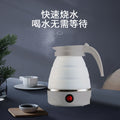 Silicone travel folding kettle portable automatic business trip constant temperature electric kettle cross-border us standard