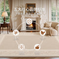 Carpet living room french cream style waterproof anti-fouling sofa cushion stain-resistant non-slip bedroom large area full bed blanket