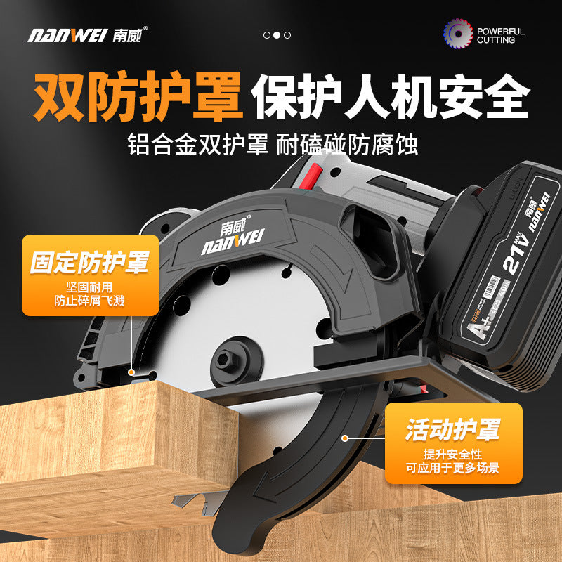 Nanwei electric circular saw 7inch satchel saw brushless lithium electric woodworking stone electric saw cutting machine hand push saw circular saw