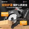 Nanwei electric circular saw 7inch satchel saw brushless lithium electric woodworking stone electric saw cutting machine hand push saw circular saw