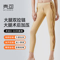 【clearance sale】factory direct thigh slimming post-surgery shaping pants - liposuction recovery strong elastic compression tights - body shaper
