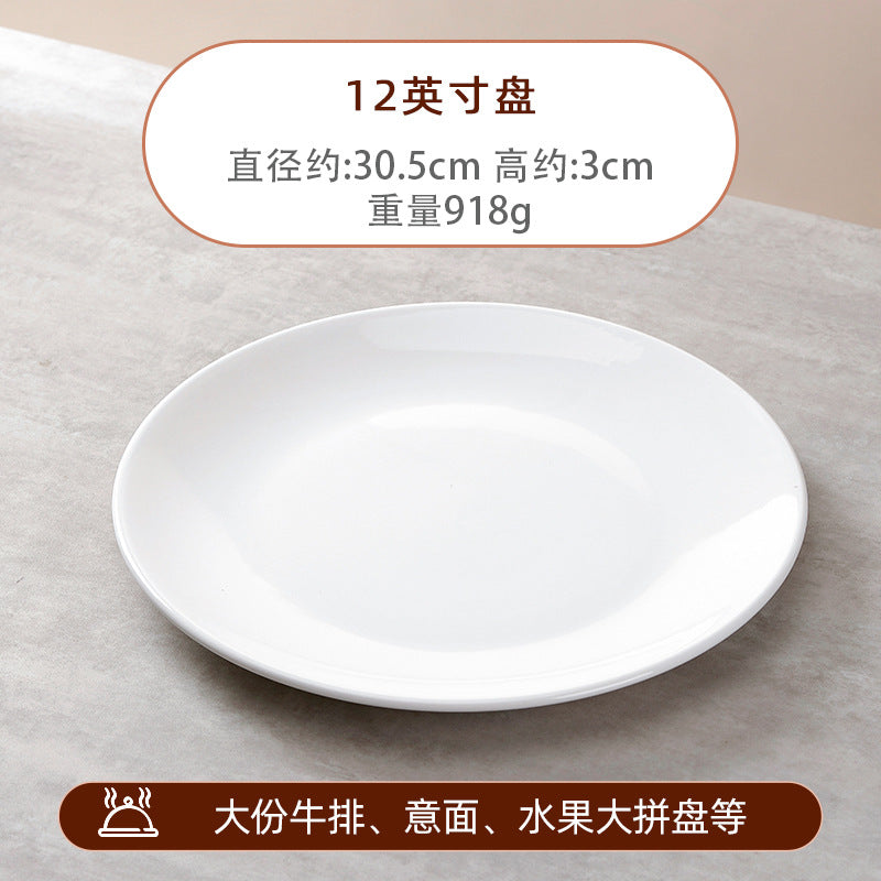 Wholesale shallow plate pure white ceramic plate for home dish plate hotel western food steak plate dish western tableware flat plate