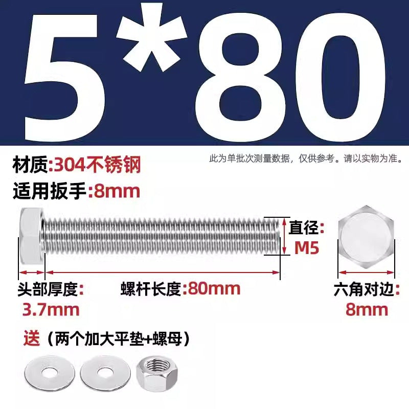 304 stainless steel outer hexagon through wall screws, nuts, full half teeth, full teeth, extended bolts, pair threading screw sets