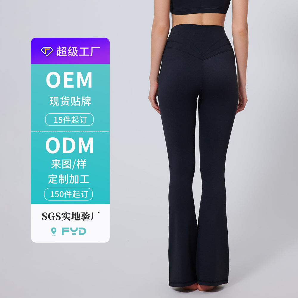 European and american high-waisted wide-leg yoga pants - customizable butt-lifting, tummy-control, flare leg sport leggings for women - direct from the source factory, custom designs welcome