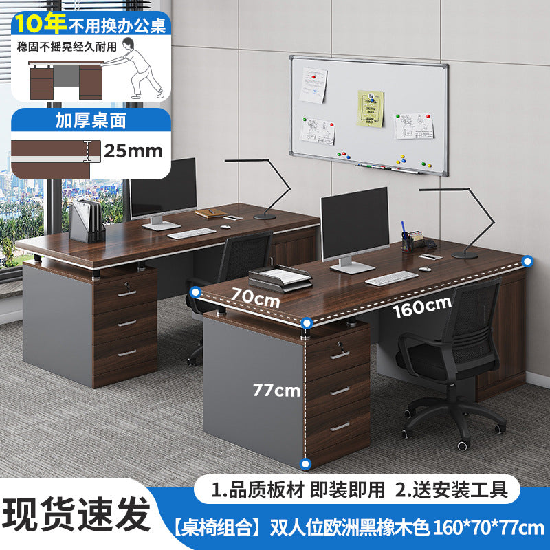 Desk boss table office table and chair combination simple modern staff seat single double computer desk home table