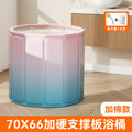 Bath bucket kids foldable baby bath bucket for home adult thickened bath tub bath tub winter full body bath bucket