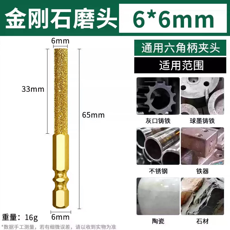 Baolian diamond grinding head hexagonal shank carbide rotate file cast iron stone hand electric drill brazing and polishing handy gadget