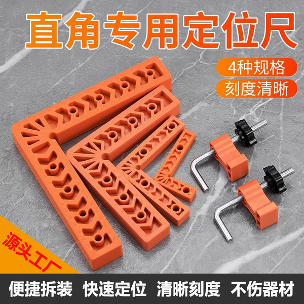 Square ruler thickness measurement Marble square ruler Woodworking scribing ruler Square ruler Positioner 2-in-1 positioning ruler