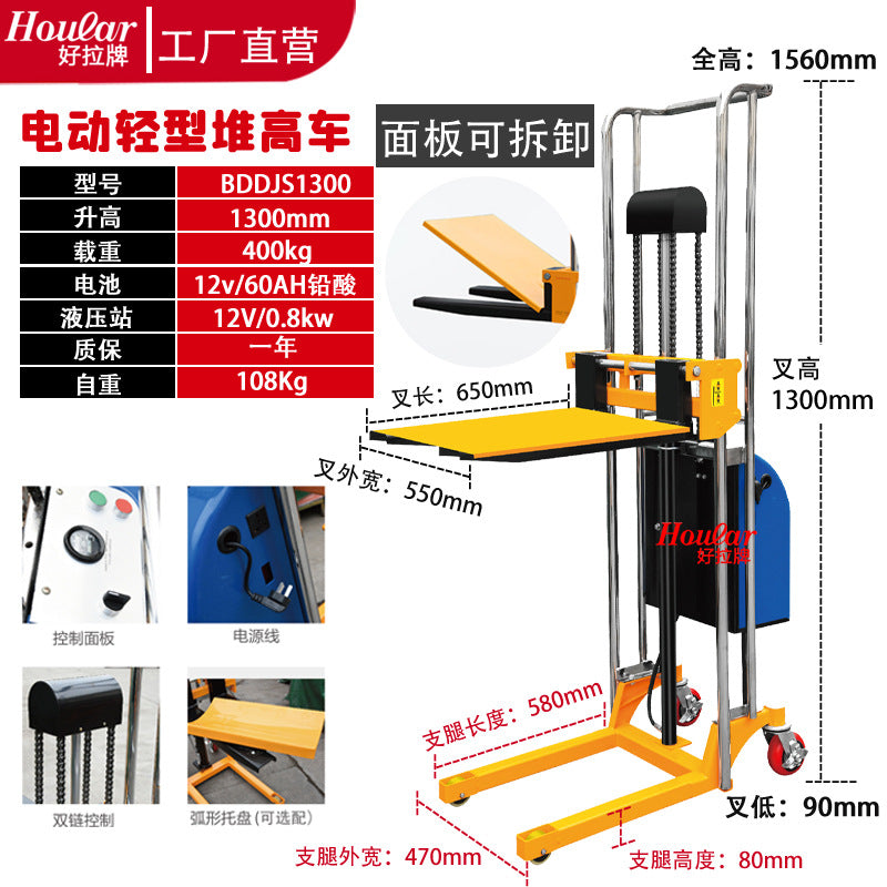 Spot Supply Electric Forklift BDDJS1300 Semi-Electric Portable Stacker Light Automatic Lifting Forklift