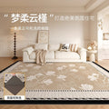 Removable and washable carpet, living room, machine washable, french medieval double layer, detachable sofa, coffee table, floor mat, bedroom bedside blanket