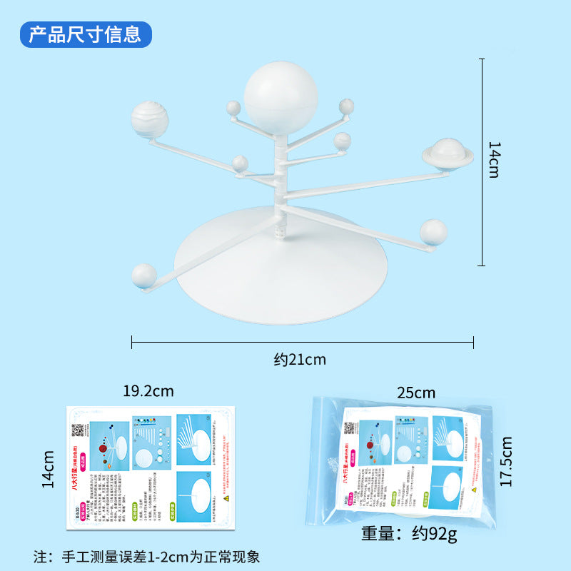 Science experiment DIY eight planets galaxy solar system teaching model children's technology small production material package