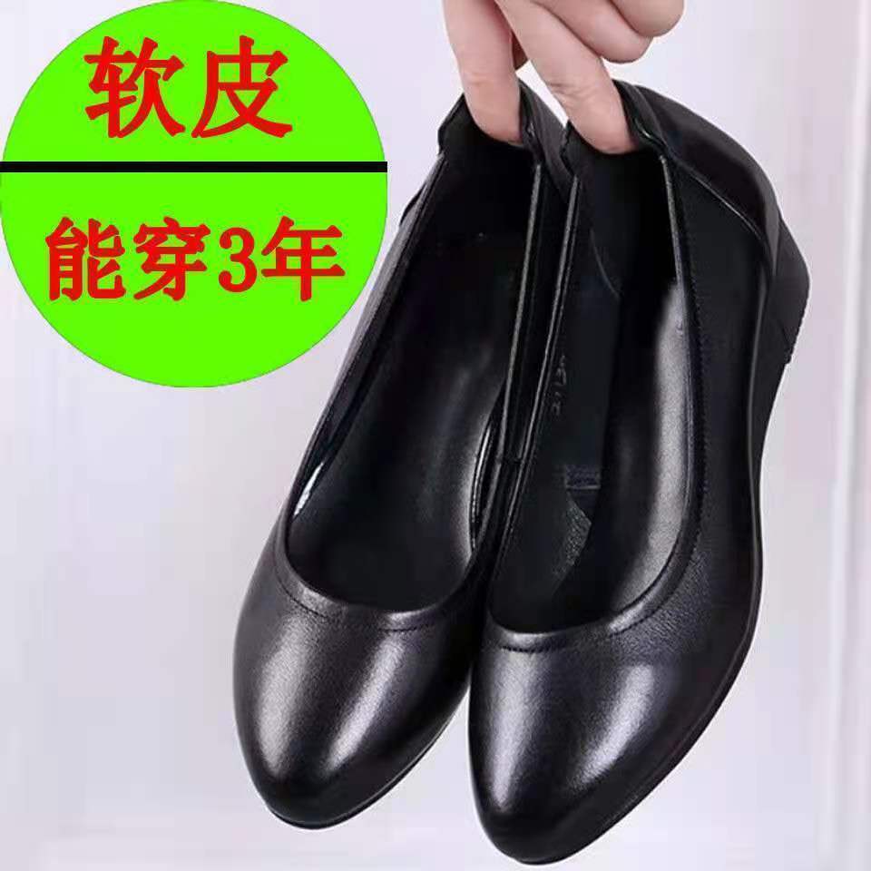 [soft leather soft bottom] famous brand broken code shoes soft leather year-end non-slip soft leather soft bottom leather shoes women's wedge flat leather shoes