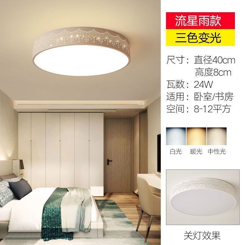 Living room led ceiling light - rectangular, modern, minimalist style - perfect for bedrooms, kids' rooms, dining rooms, and balconies. wide selection of lighting fixtures available