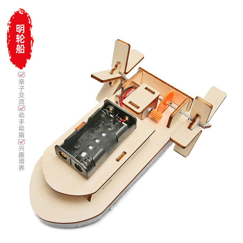 Primary school students science and technology small production DIY handmade classroom production materials children's science experiment physics toys
