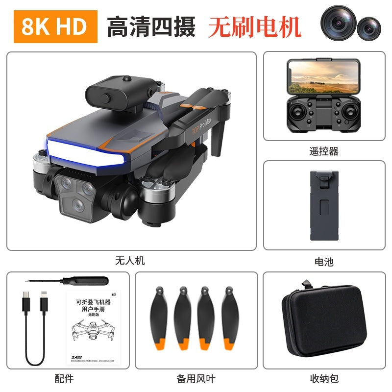 New p18 drone with optical flow positioning, brushless motors, quadcopter, hd aerial photography, obstacle avoidance, remote control aircraft toy